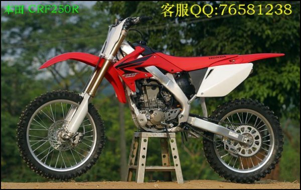 供应本田CRF250R 摩托车 